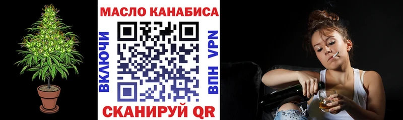 ТГК вейп с тгк Дмитров