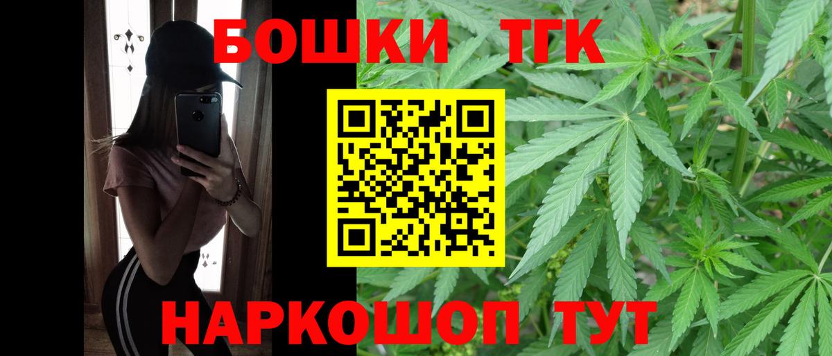 Шишки марихуана Amnesia Дмитров